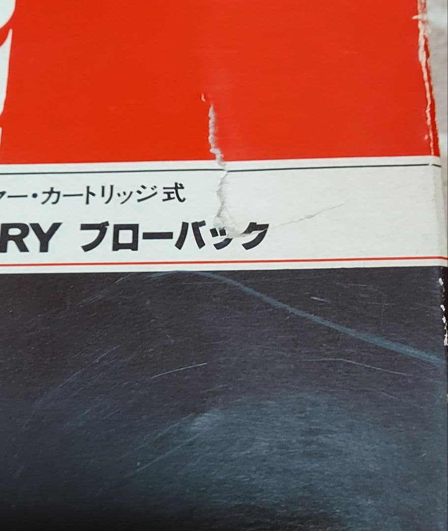 マルシン工業　ブローニングハイパワー　M-1935　ミリタリー