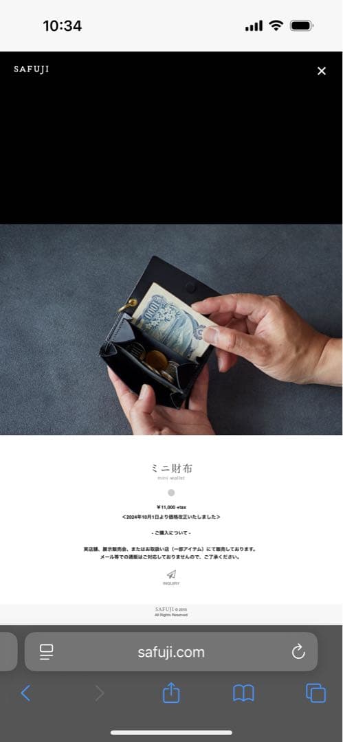 Safuji 小財布　サフジ　小財布　ミニ財布