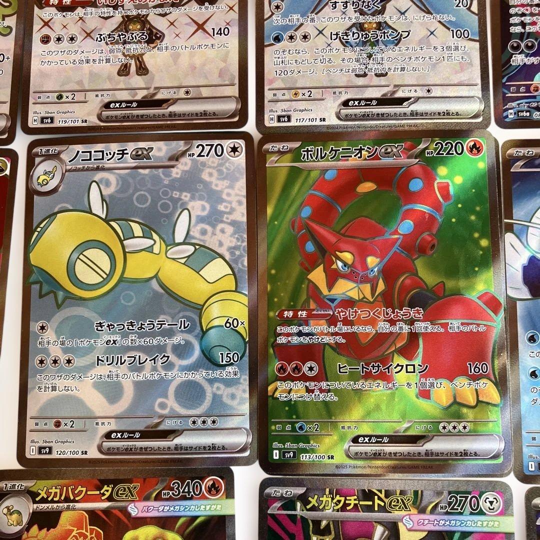 富*す様 ポケモンカード　 ポケモンのみSR４４枚　まとめ売り　ポケカ