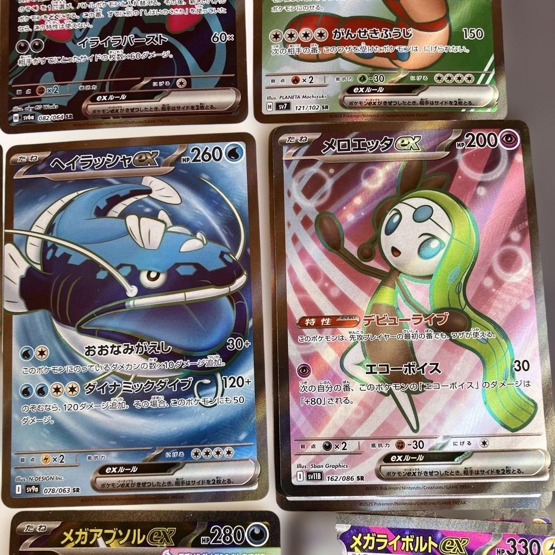 富*す様 ポケモンカード　 ポケモンのみSR４４枚　まとめ売り　ポケカ