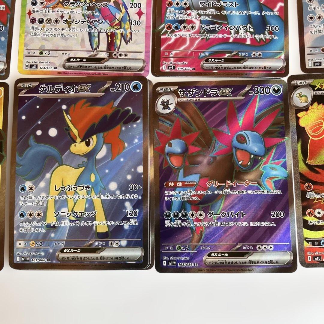 富*す様 ポケモンカード　 ポケモンのみSR４４枚　まとめ売り　ポケカ