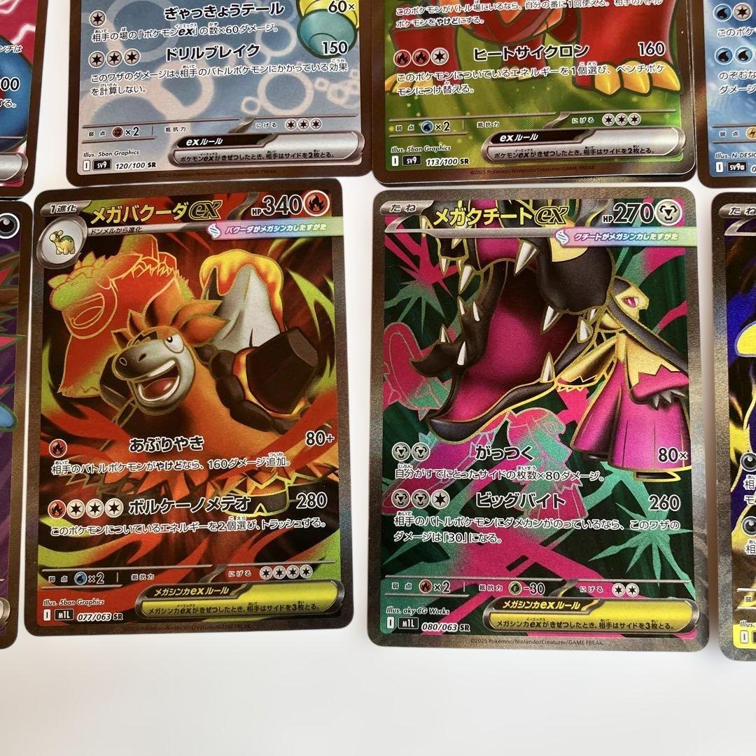 富*す様 ポケモンカード　 ポケモンのみSR４４枚　まとめ売り　ポケカ