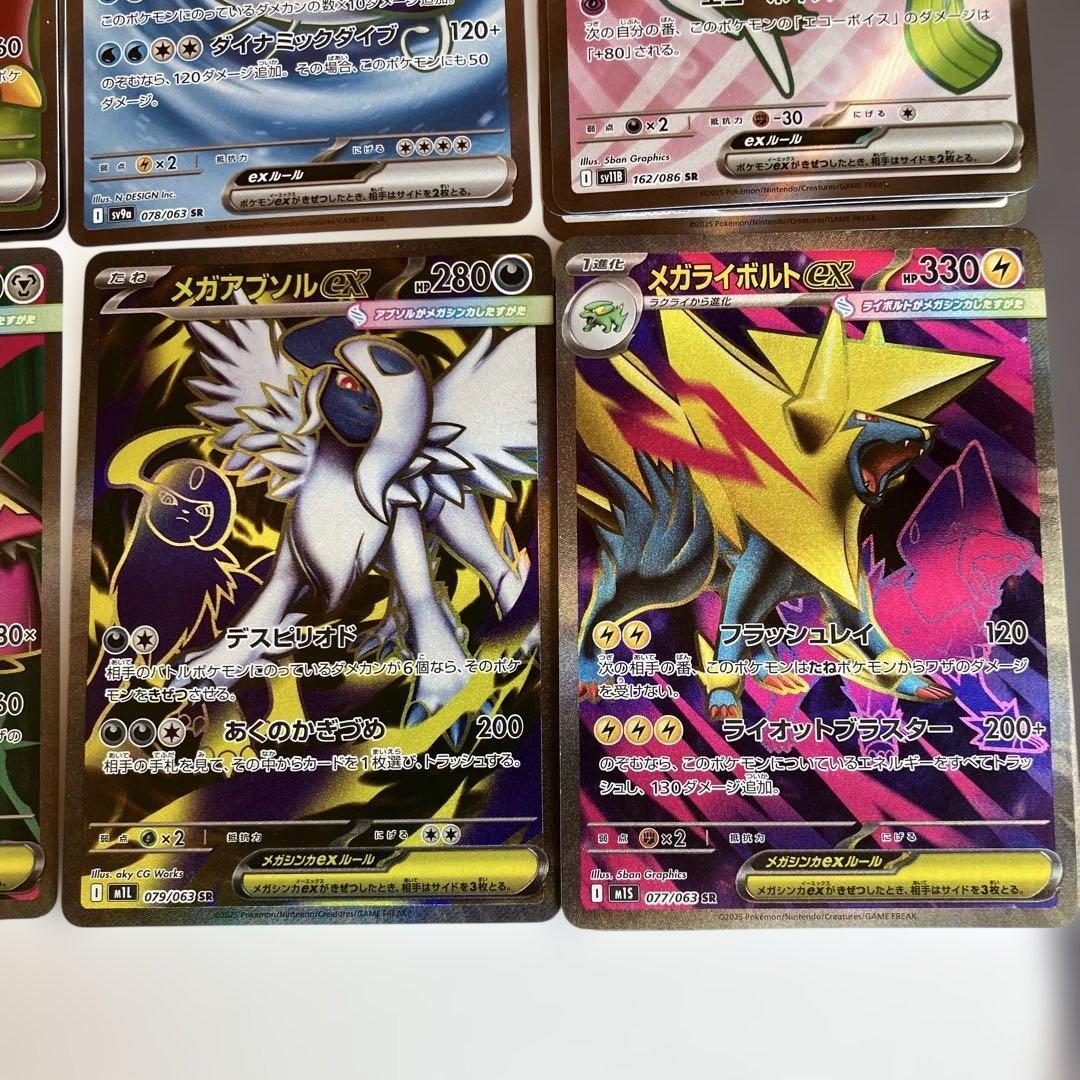 富*す様 ポケモンカード　 ポケモンのみSR４４枚　まとめ売り　ポケカ