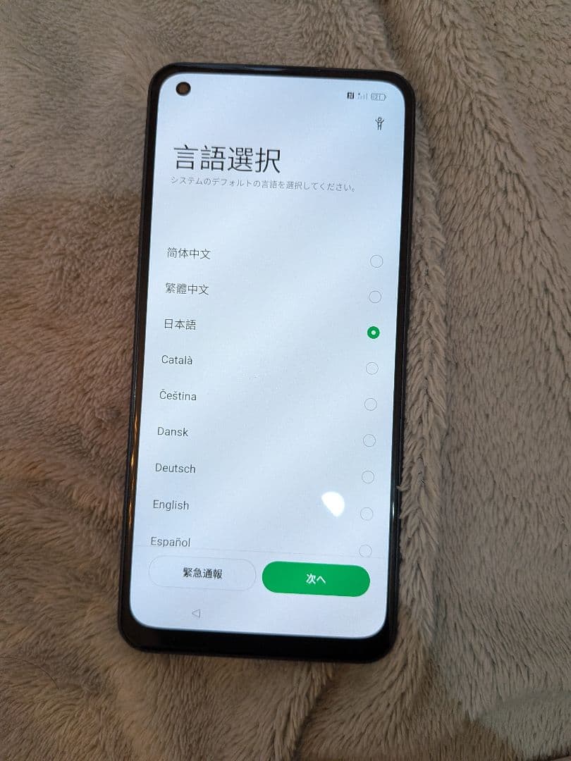 OPPO Reno7 A ジャンク 動作確認済 初期化済 A201OP