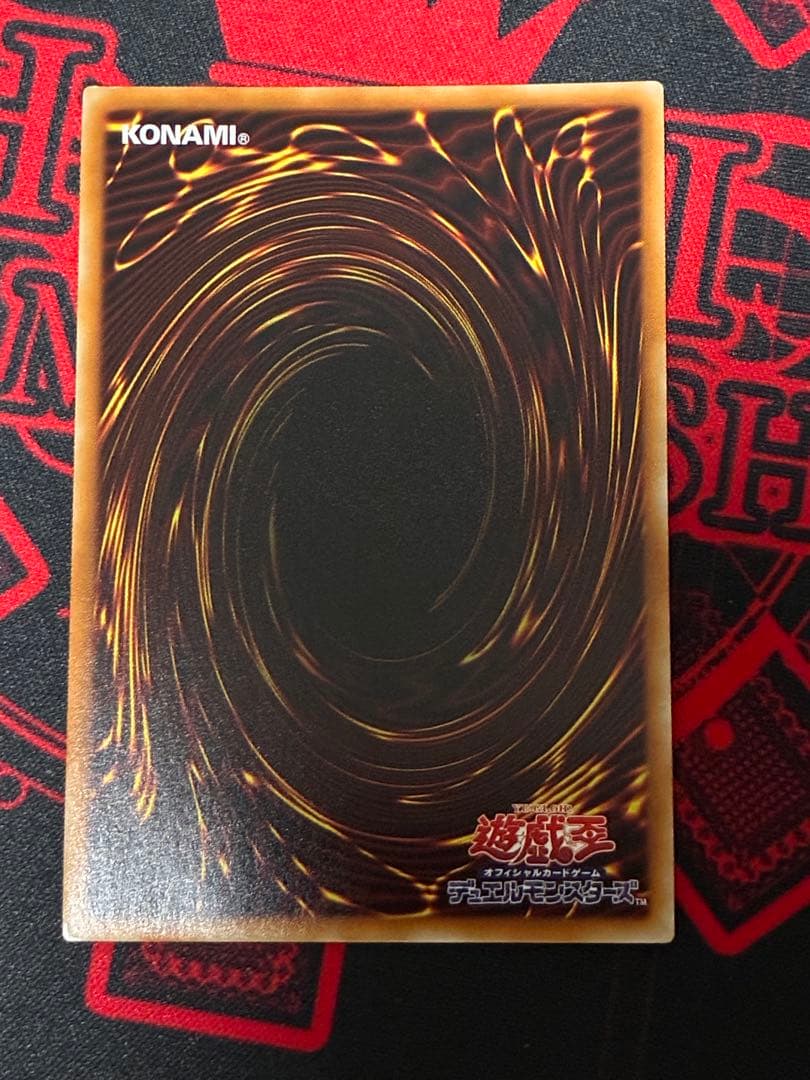 【即日発送可】超融合 20thシークレット　20CP-JPT05