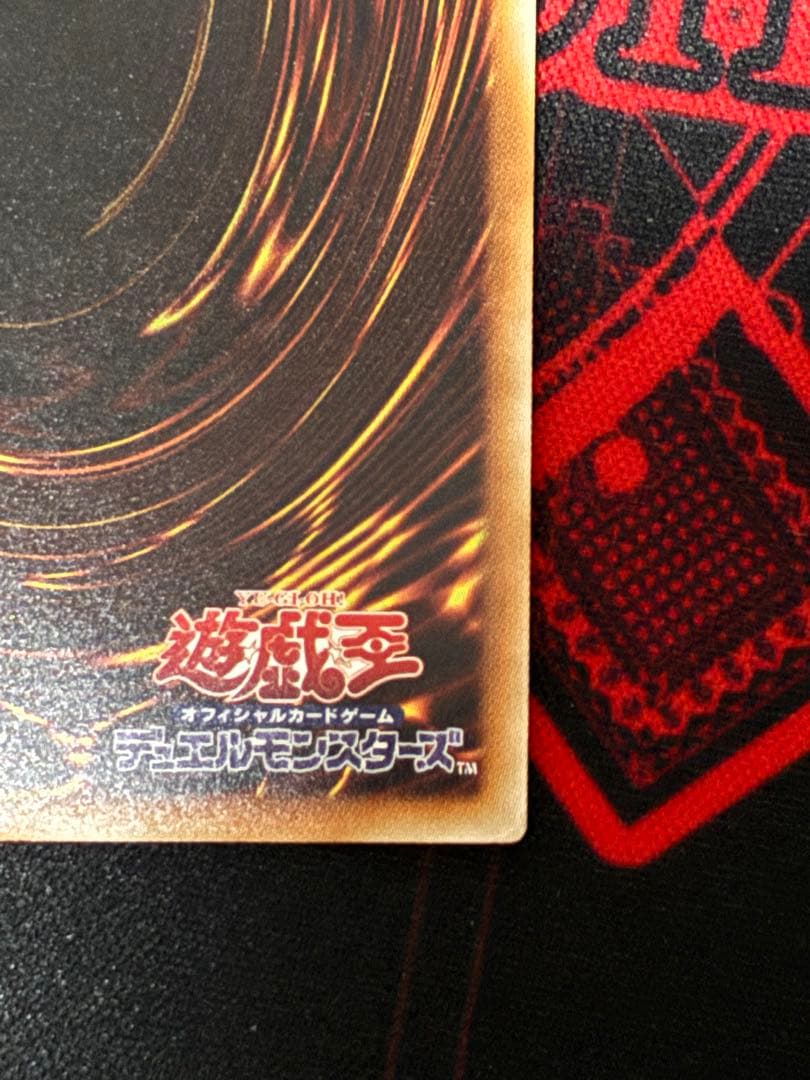 【即日発送可】超融合 20thシークレット　20CP-JPT05