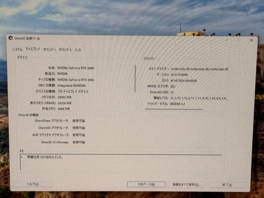 M25A⭐️NVIDIA GEFORCE RTX 3090 24GB