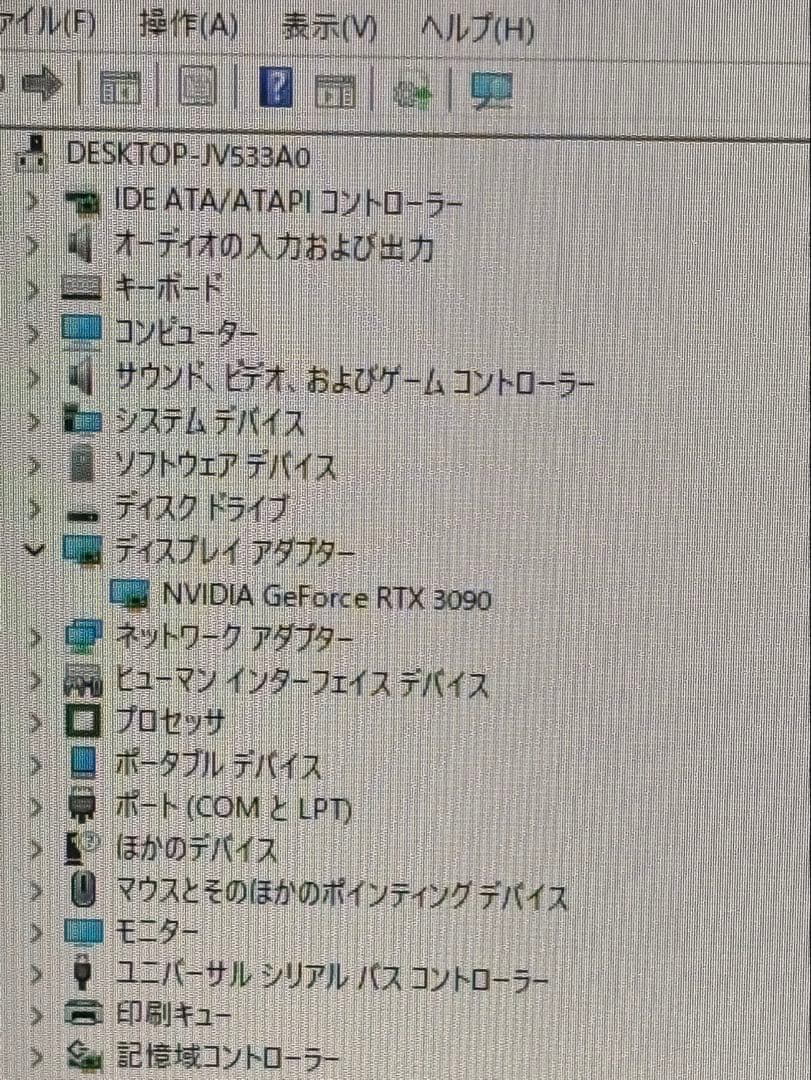 M25A⭐️NVIDIA GEFORCE RTX 3090 24GB