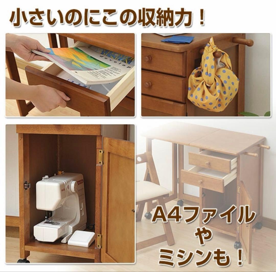 YAMAZEN 折りたたみデスク&チェアセット　ミシン机