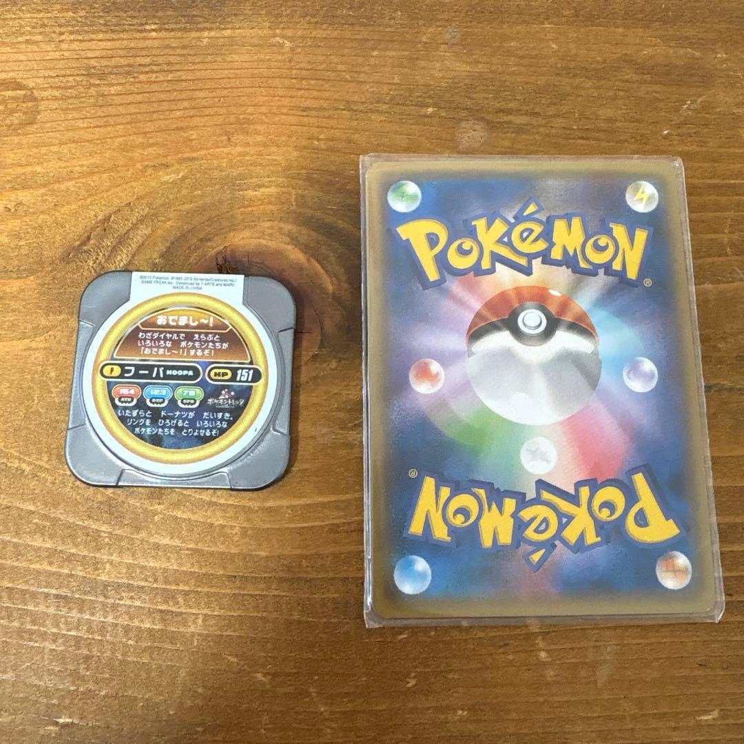 値下げ可 美品‼️フーパ 光輪の超魔神フーパ入場者プレゼントPROMOXYシリーズ