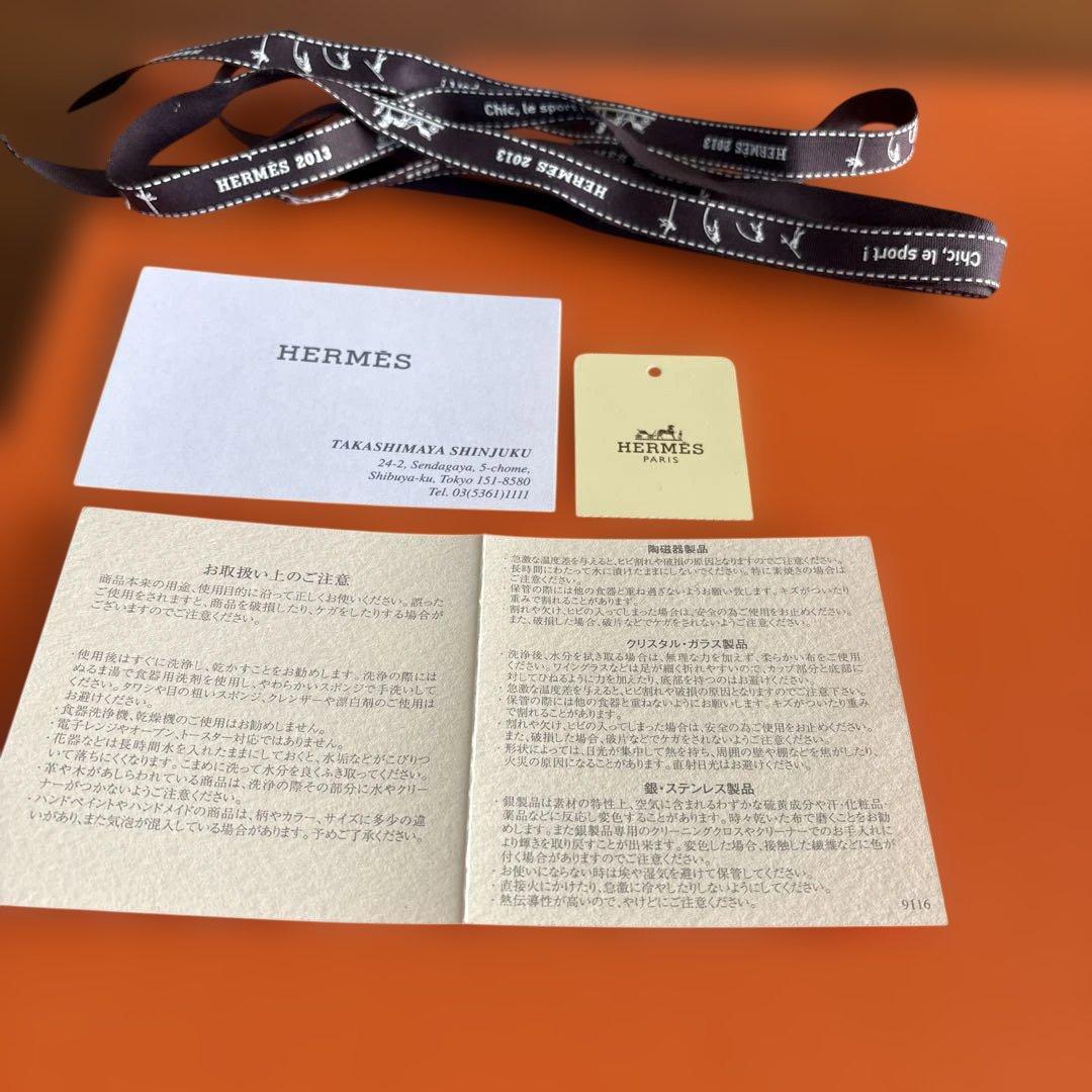 HERMES エルメス　ブルーダイユール　ディナープレート27 cm