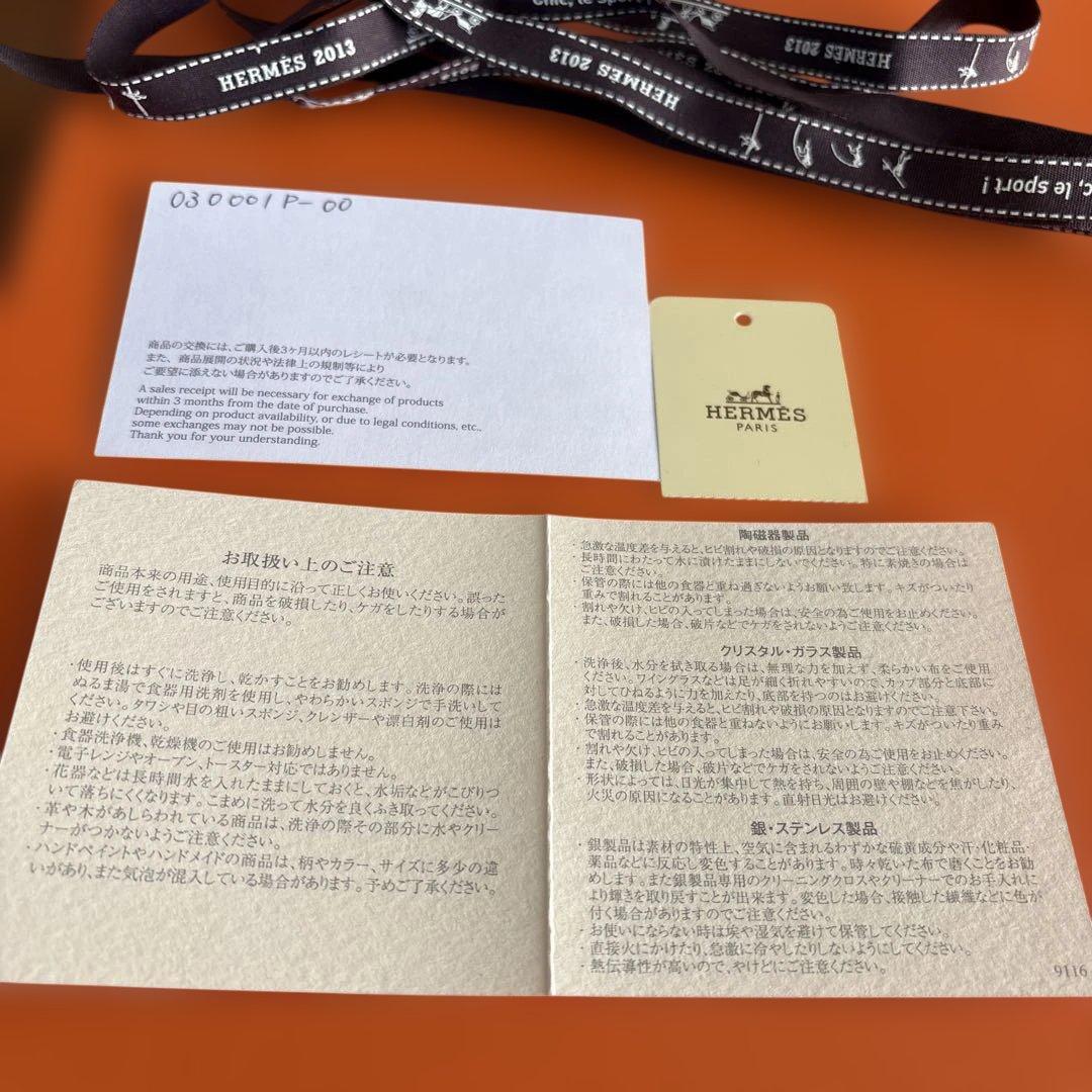 HERMES エルメス　ブルーダイユール　ディナープレート27 cm