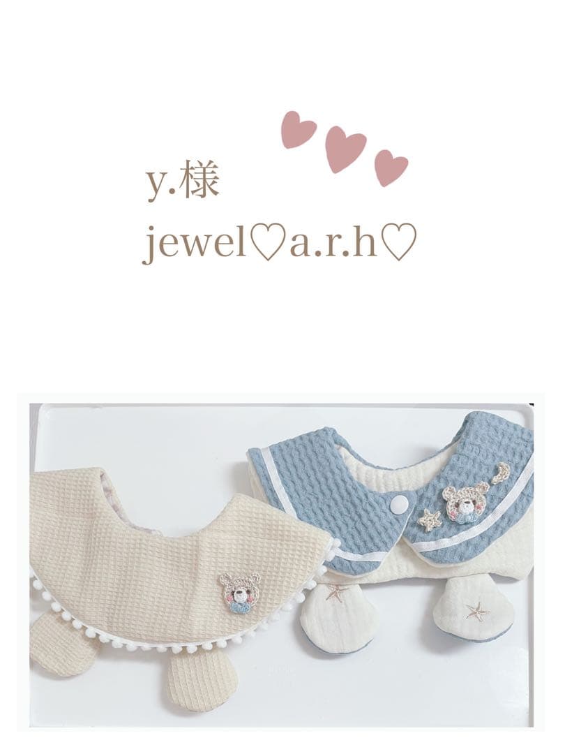 ハンドメイドスタイ　くまみみセーラースタイ　y.様
