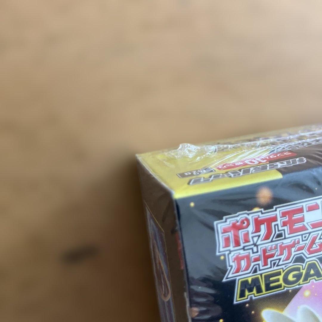 MEGAドリームex 5 BOX 新品　未開封　シュリンク付き