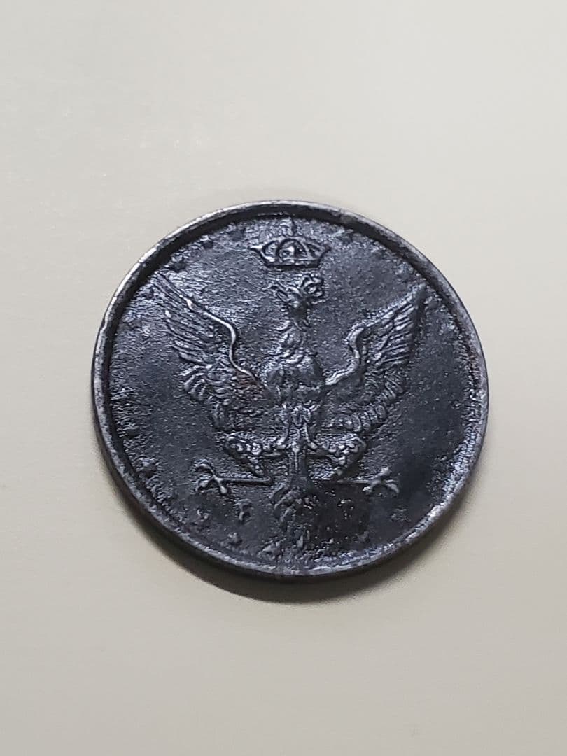 1275.　希少　1917年　ポーランド　10フェニゴー　アイアン　