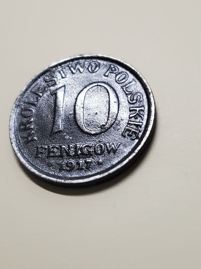 1275.　希少　1917年　ポーランド　10フェニゴー　アイアン　