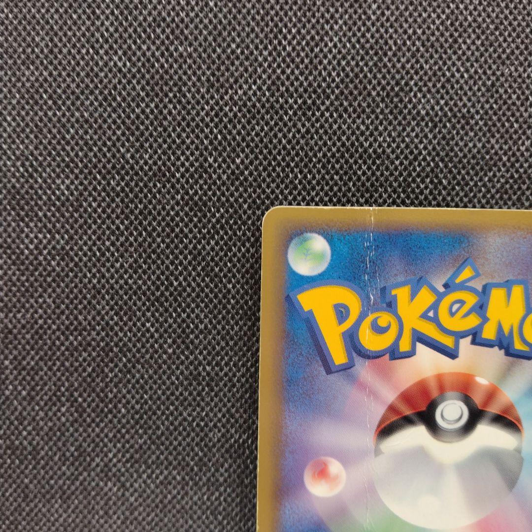 リザードン ブラッキー デルタ種 セット