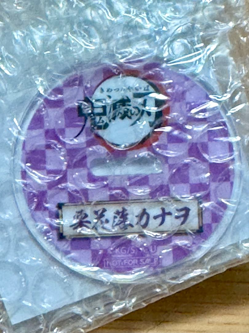 当選非売品 ドデカミン 鬼滅の刃 栗花落カナヲ オリジナル アクリルスタンド