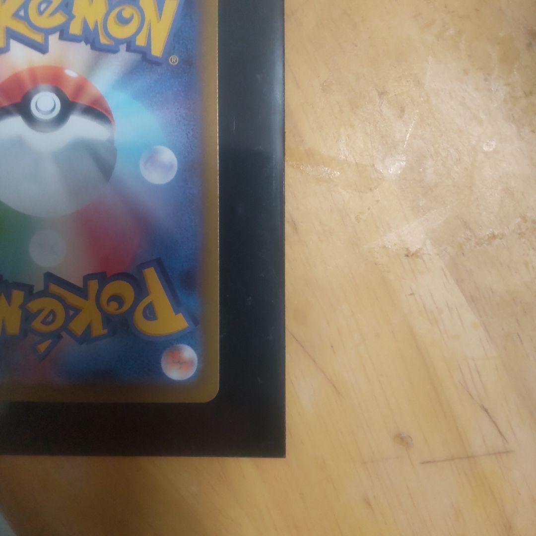 ポケモンカード ムニキスゼロ ニャースex sar 1枚