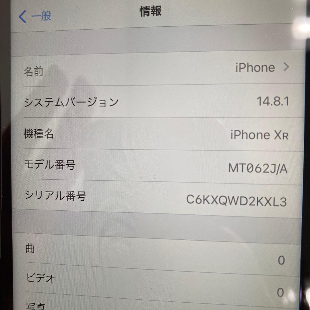 Apple iPhone Xr 64GB レッド SIMロックなし 利用制限なし