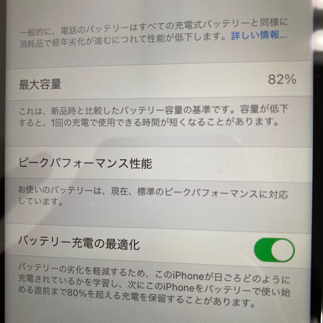 Apple iPhone Xr 64GB レッド SIMロックなし 利用制限なし