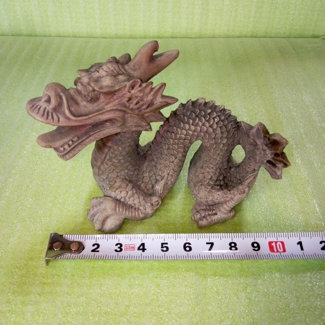龍の置物　 竜　辰　たつ　ドラゴン　dragon　コンパクト　フィギュア