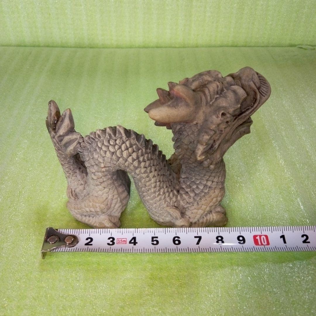 龍の置物　 竜　辰　たつ　ドラゴン　dragon　コンパクト　フィギュア