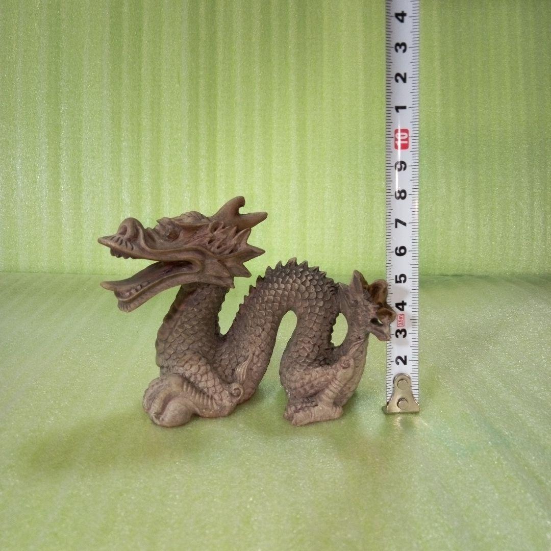龍の置物　 竜　辰　たつ　ドラゴン　dragon　コンパクト　フィギュア