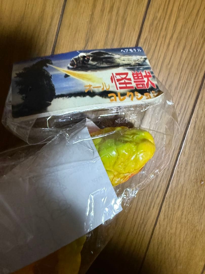 ヘドラフィギュア 2体セット　ベアモデル　ユニオン　ミニヘドラ　ヘドラ　ゴジラ