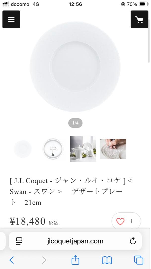J.L Coquet ジャン・ルイ・コケSwan デザートプレート 21cm
