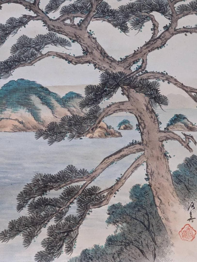 【真作】掛軸　松と海景図　静謐な風景画　島影と松林　和の風情　R171