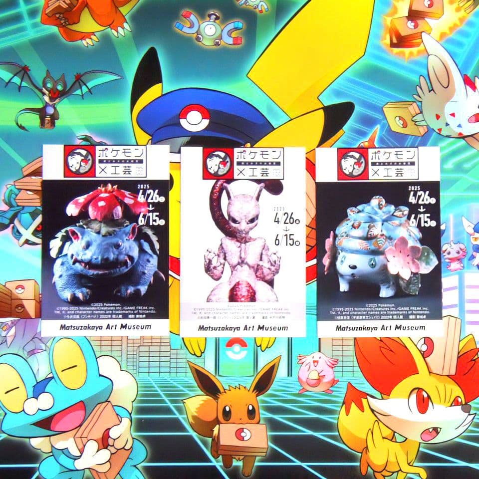 ポケモン　工芸展　ステッカー
