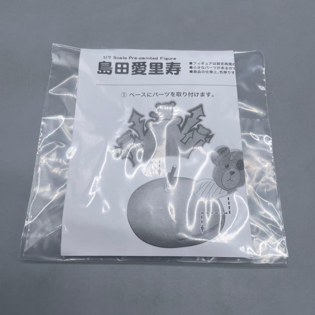 島田愛里寿 ガールズ&パンツァー 劇場版 1/7 フィギュア
