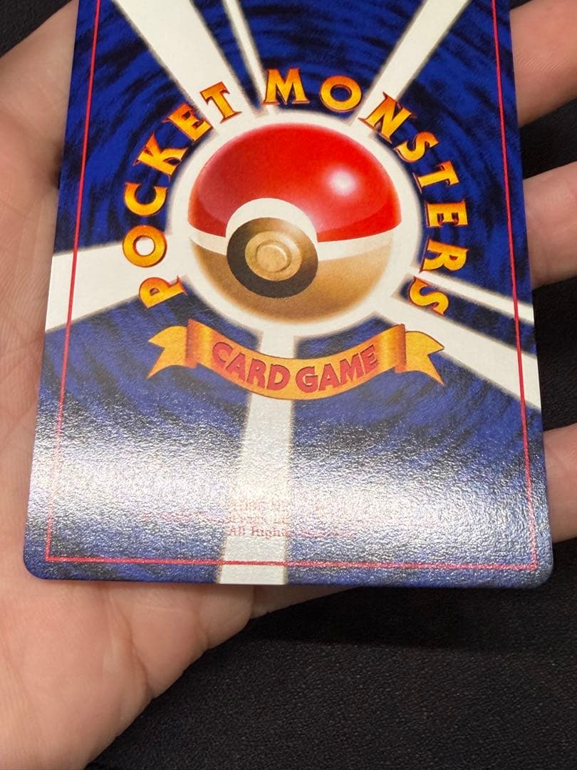 ポケモンカード　旧裏　くいしんぼうカビゴン　プロモ