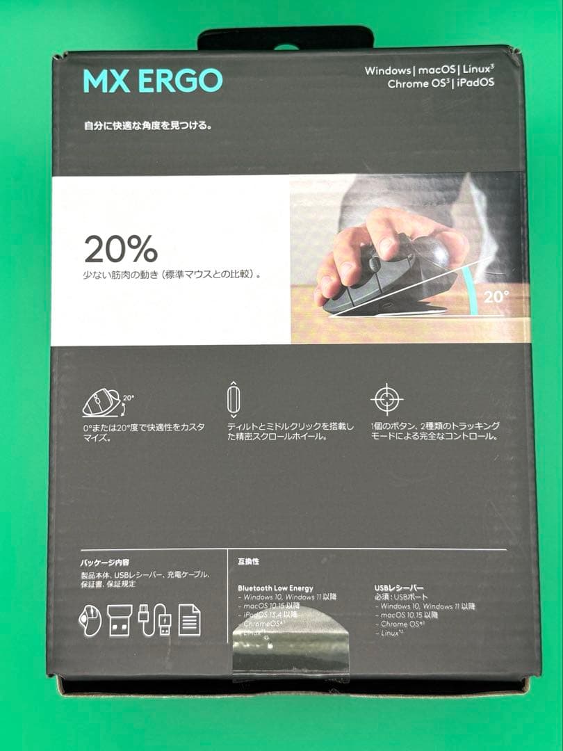 logicool MX ERGO トラックボール本体
