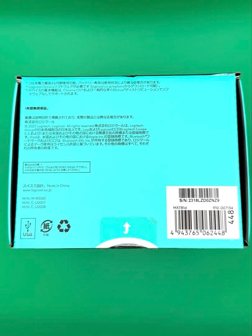 logicool MX ERGO トラックボール本体