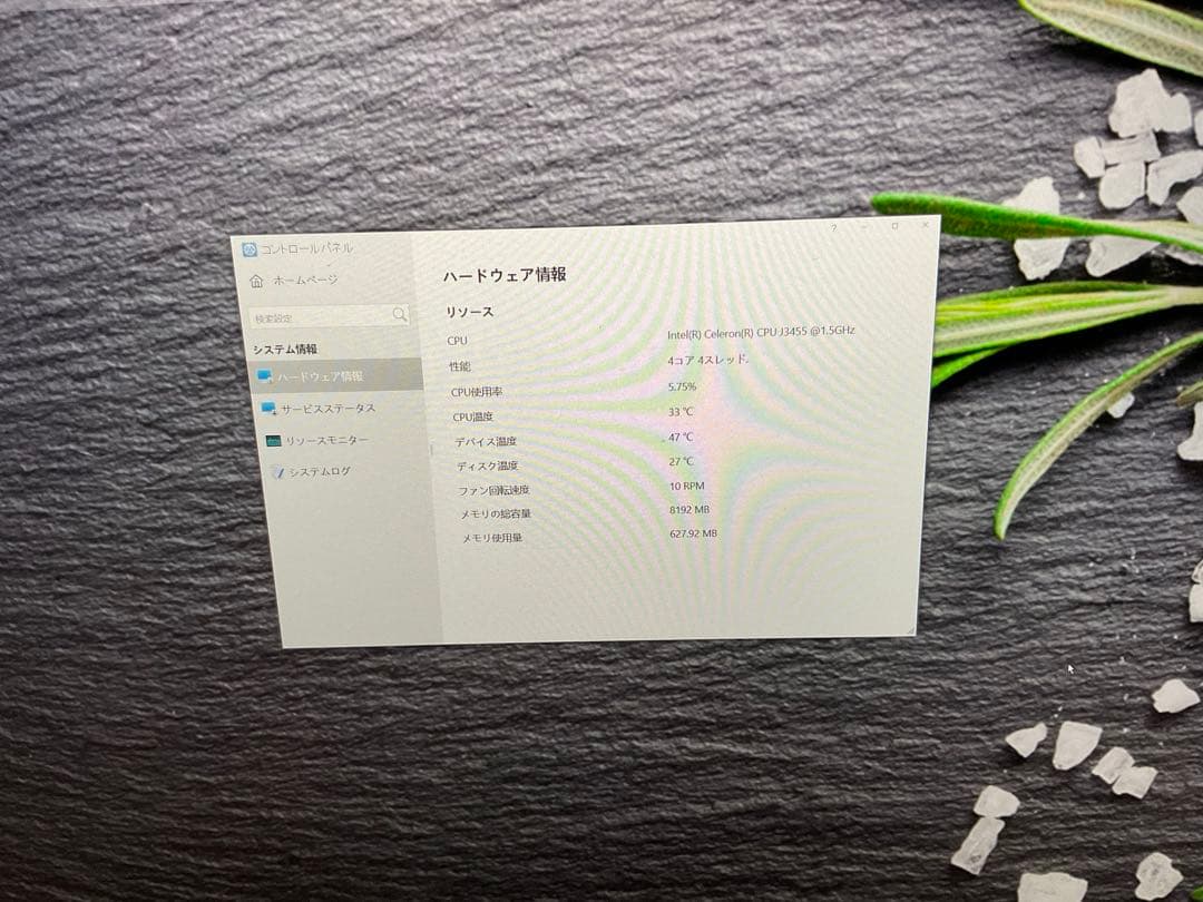 TerraMaster F5-422 10GbE NAS 5ベイ