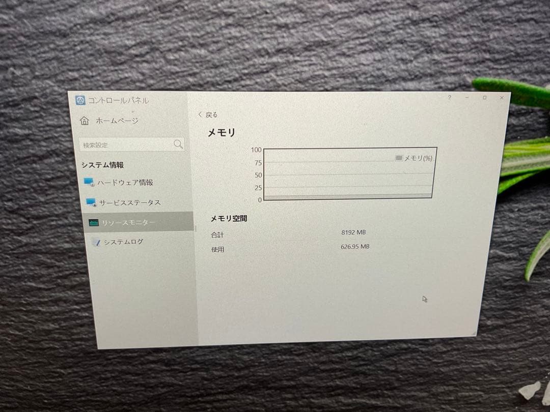 TerraMaster F5-422 10GbE NAS 5ベイ
