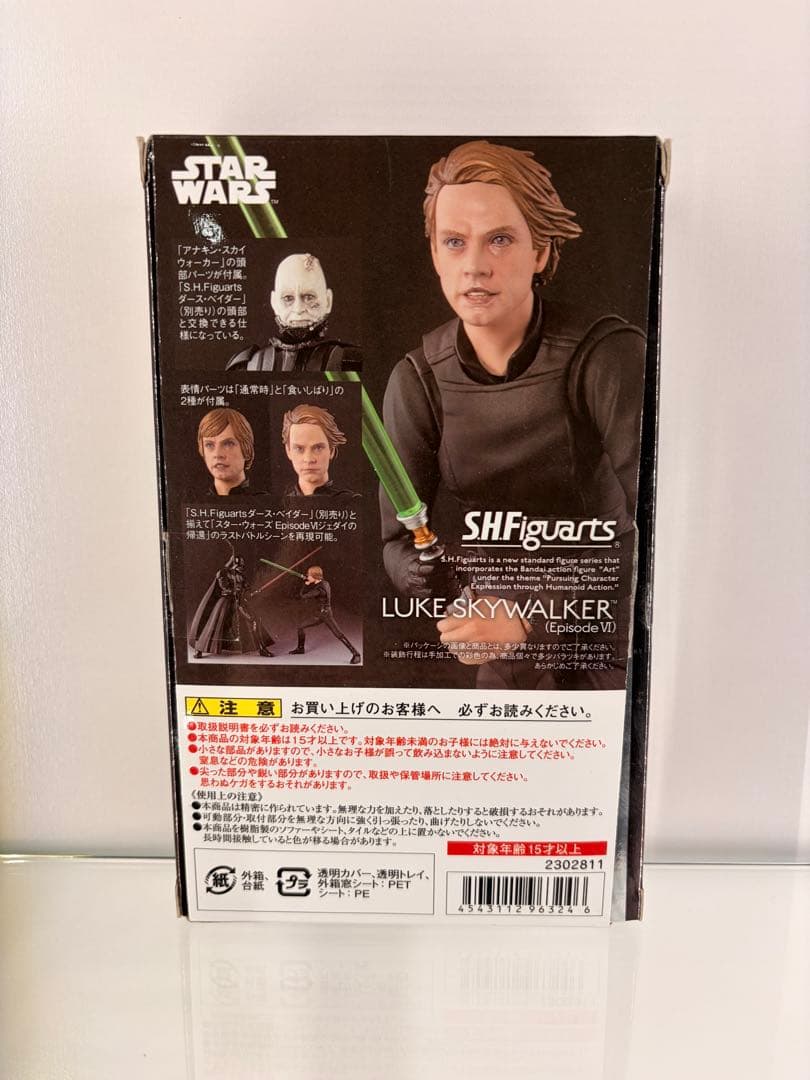 STAR WARS shfiguarts フィギュアーツ ルーク