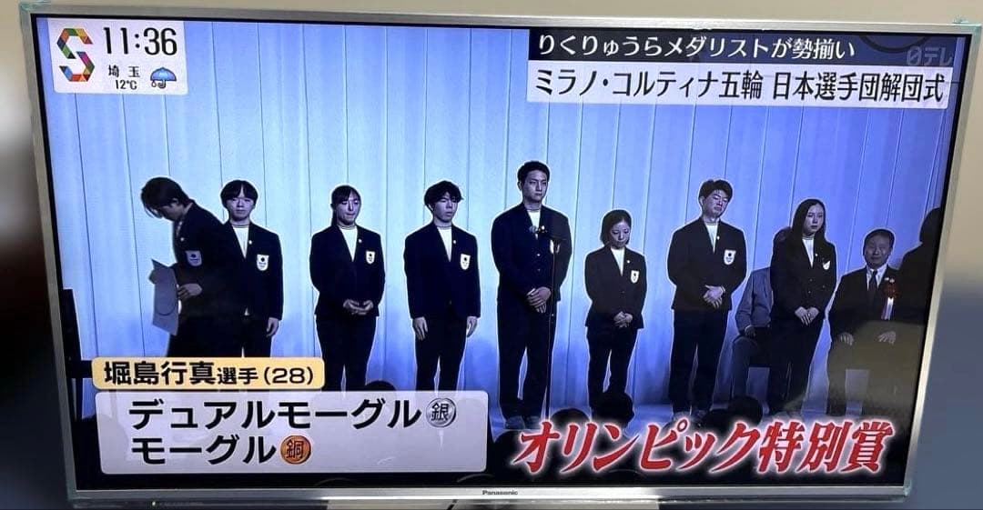 パナソニック/42インチ液晶テレビ/2013年製/TH-L42DT60