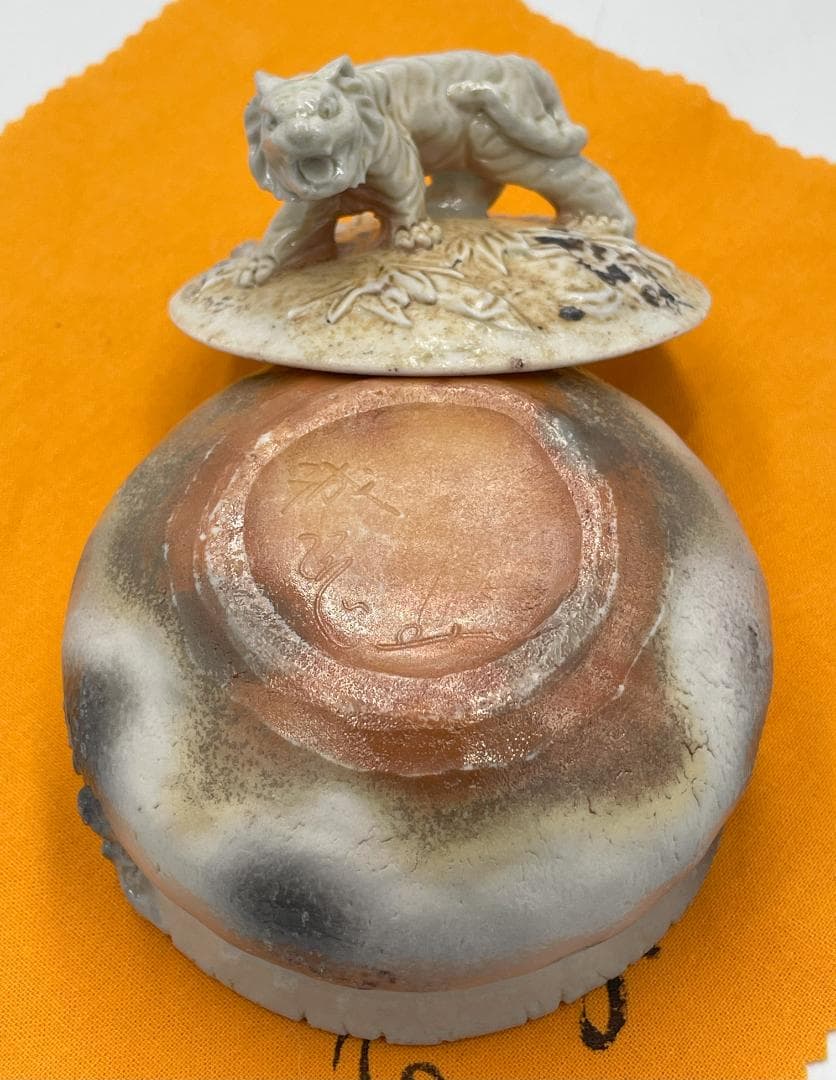 備前焼　白備前　難波誠治作　虎　宝瓶　NS11