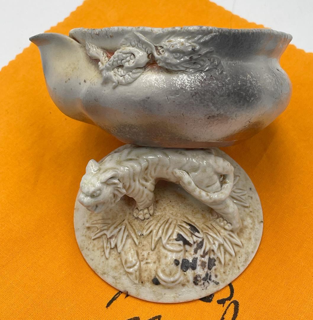 備前焼　白備前　難波誠治作　虎　宝瓶　NS11