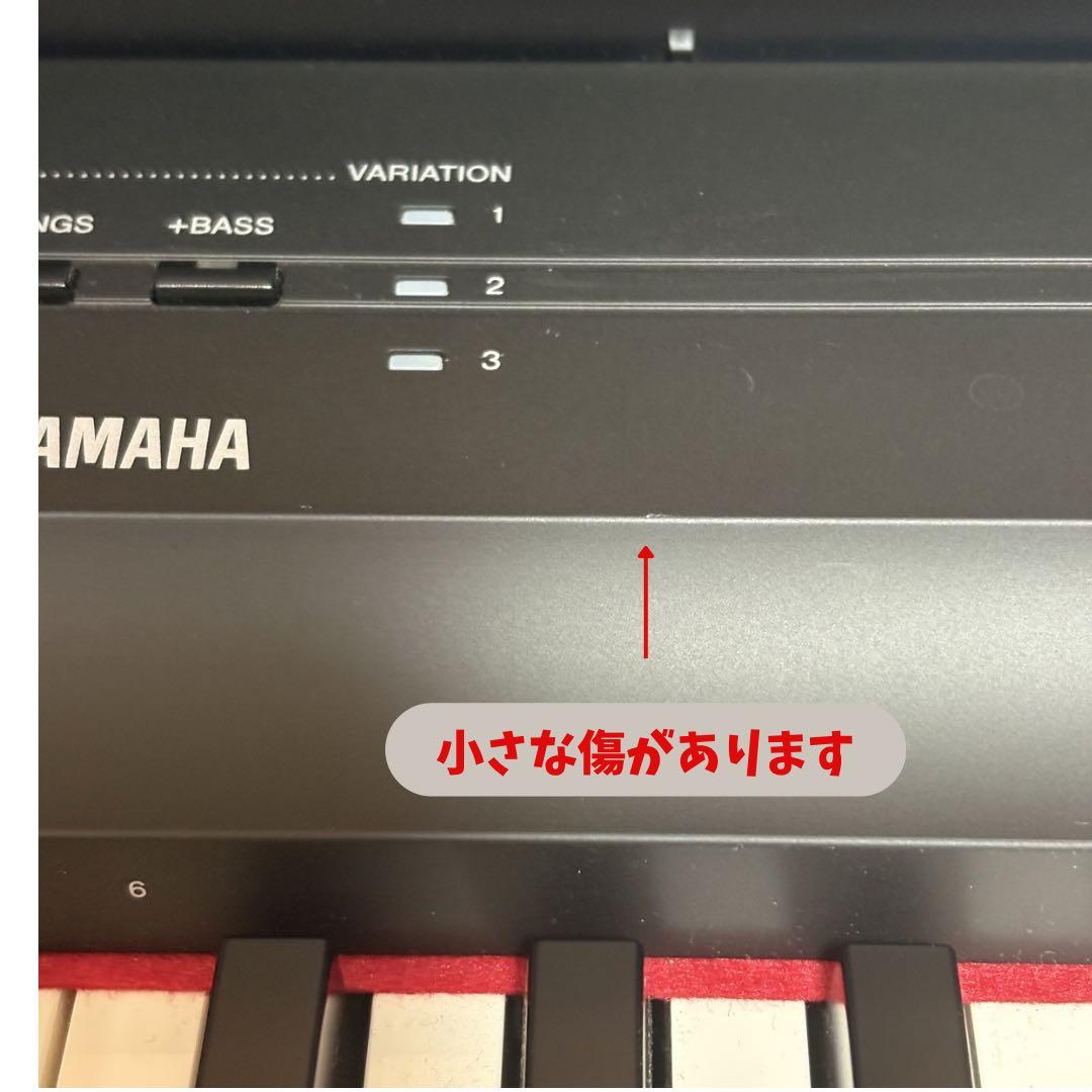 YAMAHA P-125 B 電子ピアノ 88鍵 ブラック ヤマハ