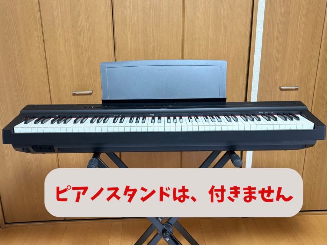 YAMAHA P-125 B 電子ピアノ 88鍵 ブラック ヤマハ
