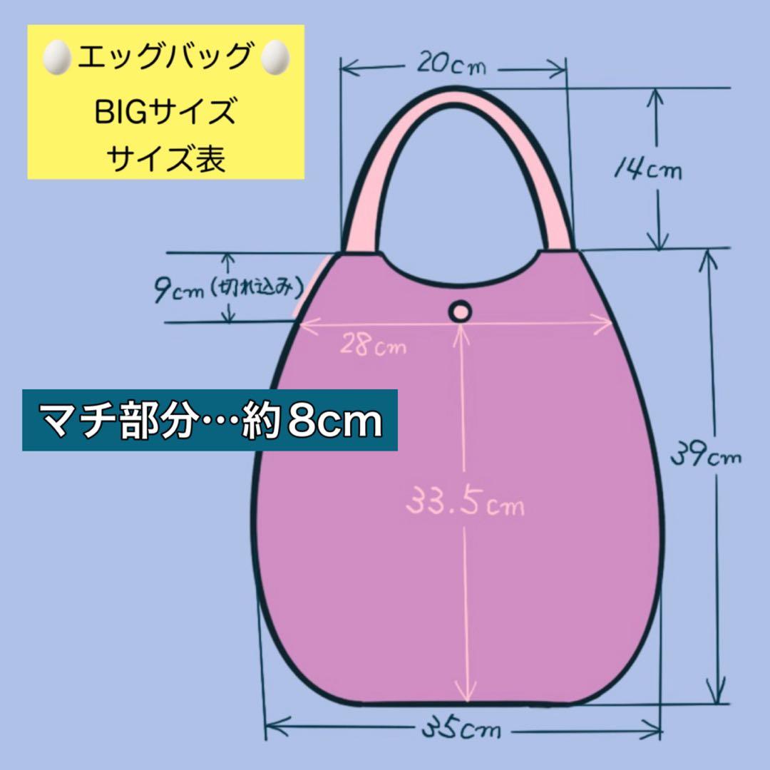 ♡にゃんこ先生ママ♡　オーダー品