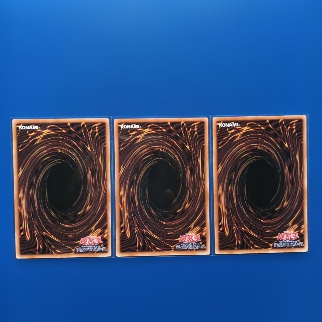 スターダスト・ドラゴン-ヴィクテム・サンクチュアリ