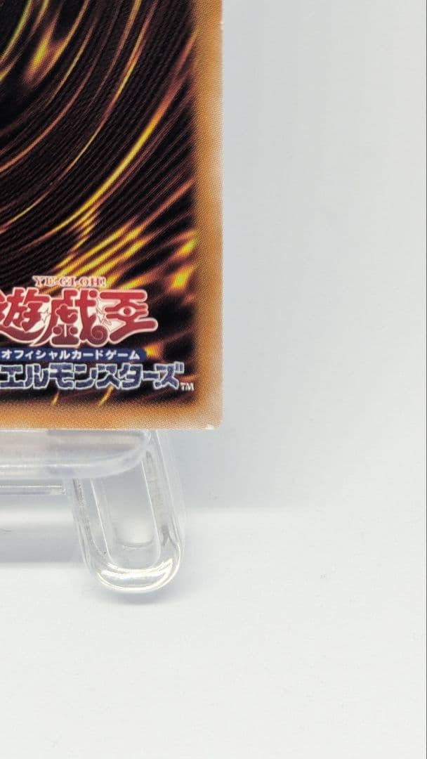 光なき影 ア＝バオ・ア・クゥー 25thシク クオシク 遊戯王