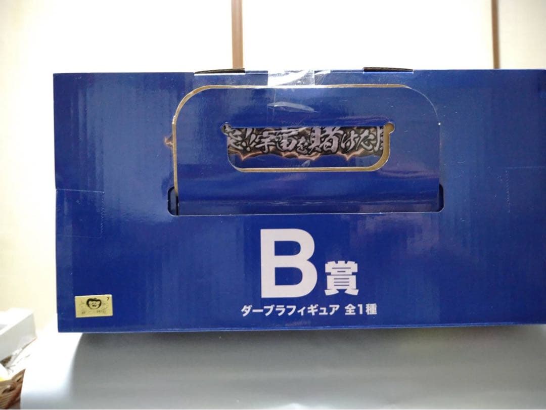 一番くじ　ドラゴンボール　ダーブラ　未開封