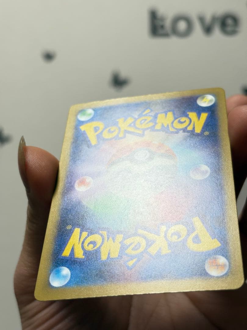 ピカチュウex SAR 234/193 テラスタル 美品