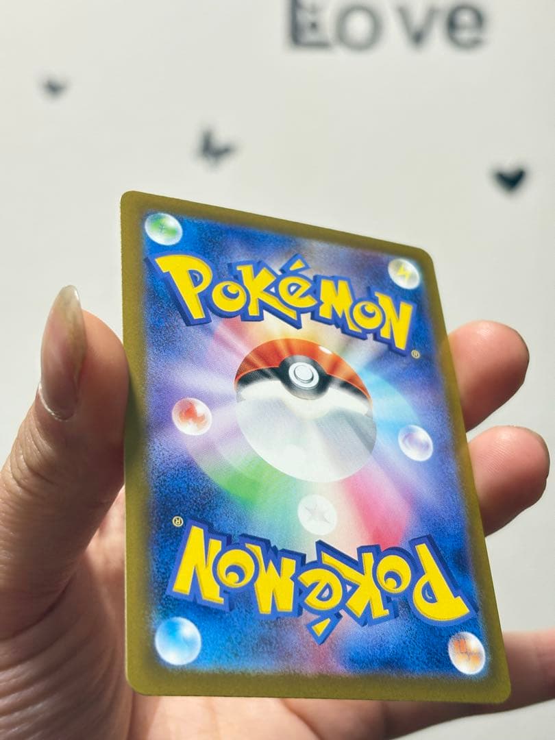 ピカチュウex SAR 234/193 テラスタル 美品